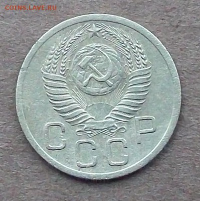 3 копейки 1951 года - 100_3142.JPG