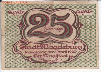 Нотгельд - Магдебург 25 пфеннигов 1920 г. до 16.01 в 22.00 - IMG_20190110_0005