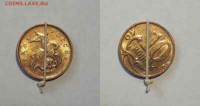 Повороты на семи монетах - 8