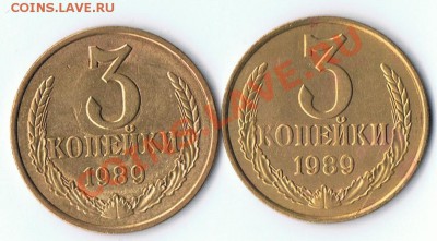 3коп 1989г. шт.3.2 ? - сергей монета