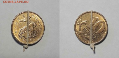 Повороты на семи монетах - 5