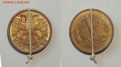 Повороты на семи монетах - 3