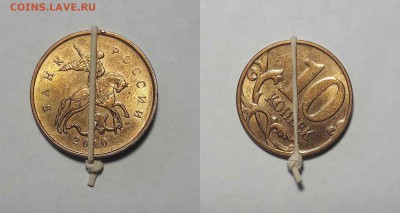 Повороты на семи монетах - 2