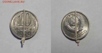 Повороты на семи монетах - 1