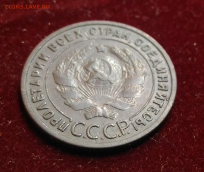 1 Копейка 1925 года. до 12,01,2019 в 22,02 мск - P_20190110_163753