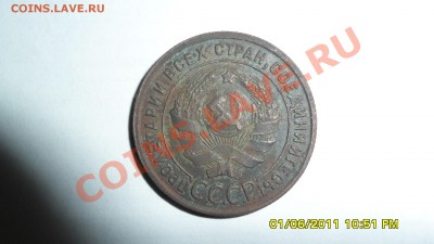 1 копейка 1925г. оценка - SAM_1395.JPG