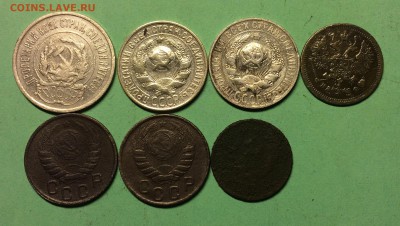 4 Билона, 3-СССР, 1 - РИ + бонус до 15.01.19г. в 22:00 МСК - IMG_6114.JPG