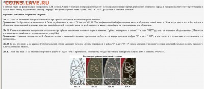 60 лет ВОСР шт.В? - image