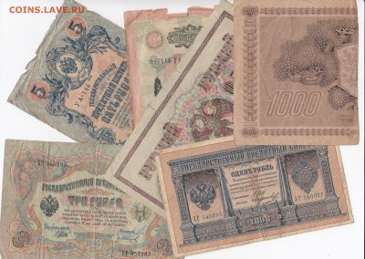 6 повреждённых банкнот  1898-1922 гг.  до 16.01 в 22.00 - IMG_20190110_0002