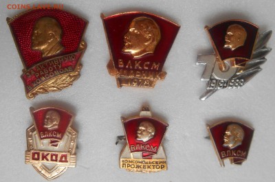 набор знаков влксм 6 шт 16.09.до 22.00 - DSCN1434.JPG