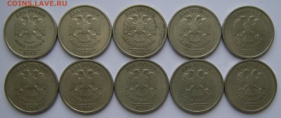 10 шт. - Нечастые 2 рубля 2007 спмд шт. 3 (АС) - 15.01.19. - DSCN1017.JPG