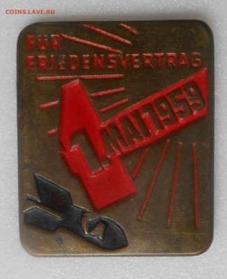 значок мирный договор 1959 16.01. до 22.00 - DSCN1415.JPG