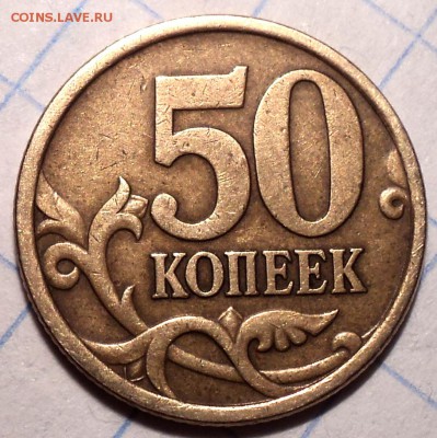 РАЗНОВИДНОСТИ  от  СЛФ - DSC03017.JPG