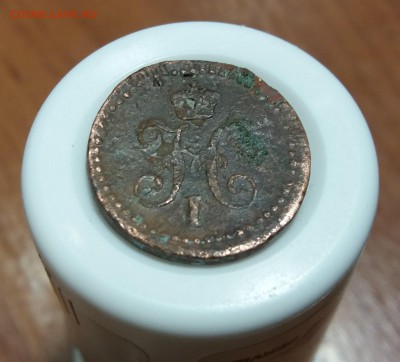 4 копейки серебром 1840 ЕМ до 12.01.2019 22:00 мск - 20190110_203825