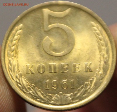 5 КОПЕЕК, 1961 aUNC - 1.JPG