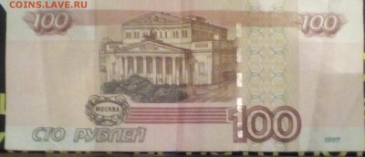 Радары,красивые и редкие номера! - IMG_20190110_184508~2