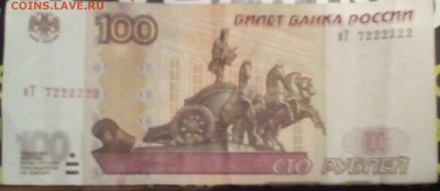 Радары,красивые и редкие номера! - IMG_20190110_184451~2