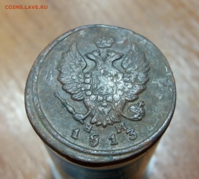 2 копейки 1813 ЕМ НМ до 12.01.2019 22:00 мск - 20190110_205436