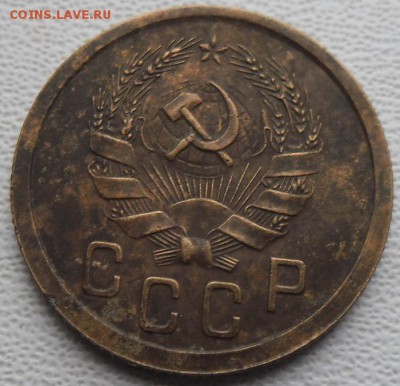 2 копейки 1935г.шт.1.А до 14.01.19 21ч.00мин мск - SAM_6355.JPG