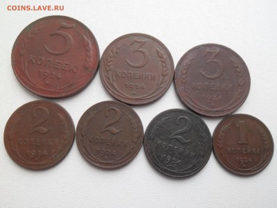 7-мь монет 1924г. до 14.01.19 21ч.00мин мск - SAM_6370.JPG