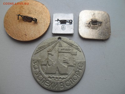 Значки,медаль до 14.01.19 21ч.00мин мск - SAM_6375.JPG