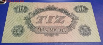 10 пенго 1944 до 13.01 - пенро-10