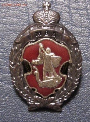 Знаки на оценку - IMG_3988.JPG