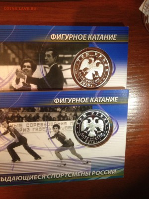 3 руб. Фигуристы в блистерах. 2010г. до 15.01 - u5QU5mFzNHc