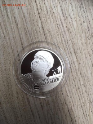 2 руб. Мальцев 2009г. до 15.01 - t_wVtEVAqC8