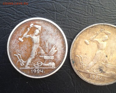 50 копеек 1924 г 2 шт до 15.1.19 22.00 МСК . - 2019-01-09 12-48-00.JPG
