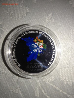 3 руб. Водные виды. Казань 2015г до 15.01 - 7ffmJ8BhZIg