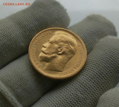 15 рублей 1897 года на опознание - 4XjNz34OfPY