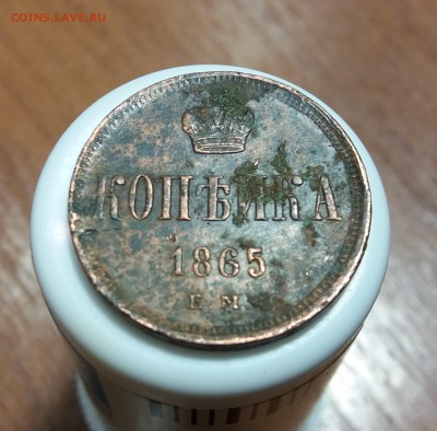 Копейка 1865 раскол заготовки до 12.01.2019 22:00 мск - 20190110_221710