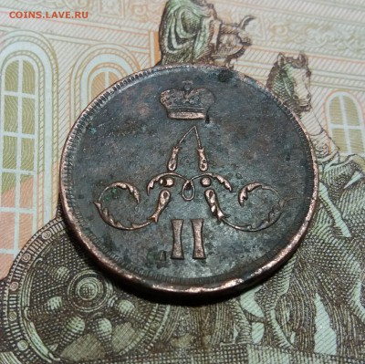 Копейка 1865 раскол заготовки до 12.01.2019 22:00 мск - 20190110_221810