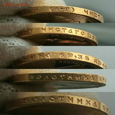 15 рублей 1897 года на опознание - OrbIfBCkRJI