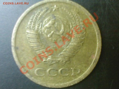 1 копейка 1975г.гурт-? - SP_A0585