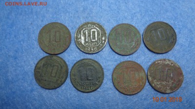 10 коп. 1935.36.37.38.39.40.41.45гг.копанина до 12.01.19г. - 10к (1).JPG