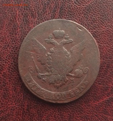 5 копеек 1766 ММ до 12 января 22-00 - 88946675-C21A-4FFB-A1F0-2EDDCEFD38ED