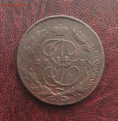 5 копеек 1766 ММ до 12 января 22-00 - F40D0B7B-CA85-41D6-8BB3-80D08D7EAFD8