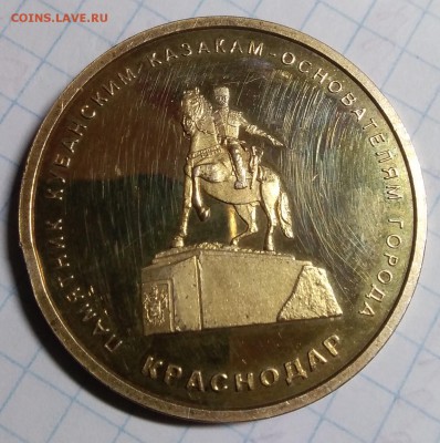 Жетон Газпром Кубань. 999. - IMG_20190110_212603