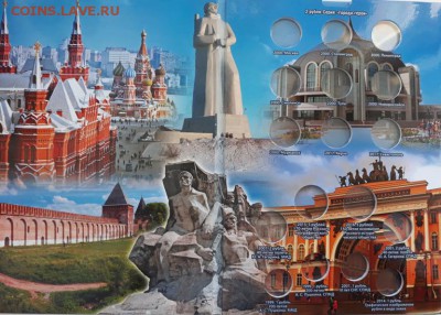 БИМ, регионы,2007,2009г 11 монет, до 12.01.19 г. 21:00 (мск) - 20190108_134045