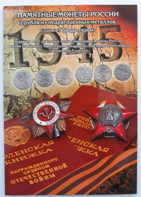 БИМ, регионы,2007,2009г 11 монет, до 12.01.19 г. 21:00 (мск) - 20190108_134021