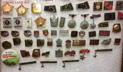 Знаки Война,СА,Армия и др. До 16.01.19 в 22.00 по мск - 3D75635A-E1BE-4306-B7C2-5AC6676A5E5B