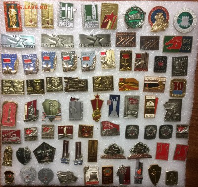 Знаки Война,СА,Армия и др. До 16.01.19 в 22.00 по мск - 642A21A1-1A5C-4BF5-A7AD-254F0A65B985