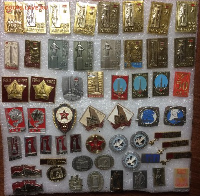 Знаки Война,СА,Армия и др. До 16.01.19 в 22.00 по мск - D35F49C2-C292-4835-954A-430A316BB5DC