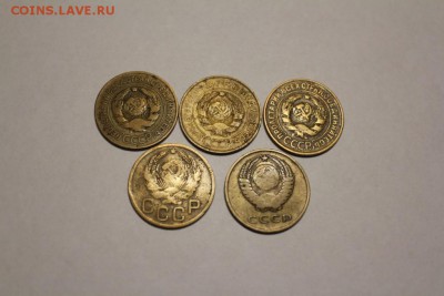 3 копейки СССР 1926;1933;1934;1935;1962 (5 шт) до 14.01 - IMG_1347.JPG