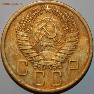 5 копеек 1931 и 1957 гг., 2 шт.,СССР, до 22:00 12.01.2019 г. - 5-57-4.JPG
