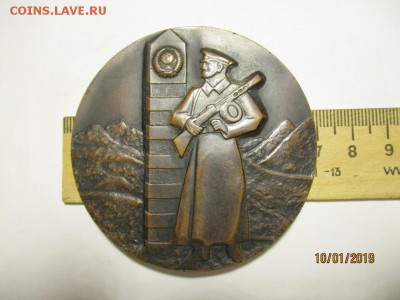 Настольная медаль Восточный пограничный округ 50 лет - IMG_0099