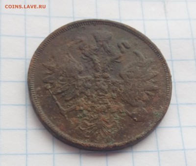 2 коп.1864 г.Е.М. - 020