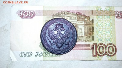 5 копеек 1806 Кольцевик - IMG_20190110_235147